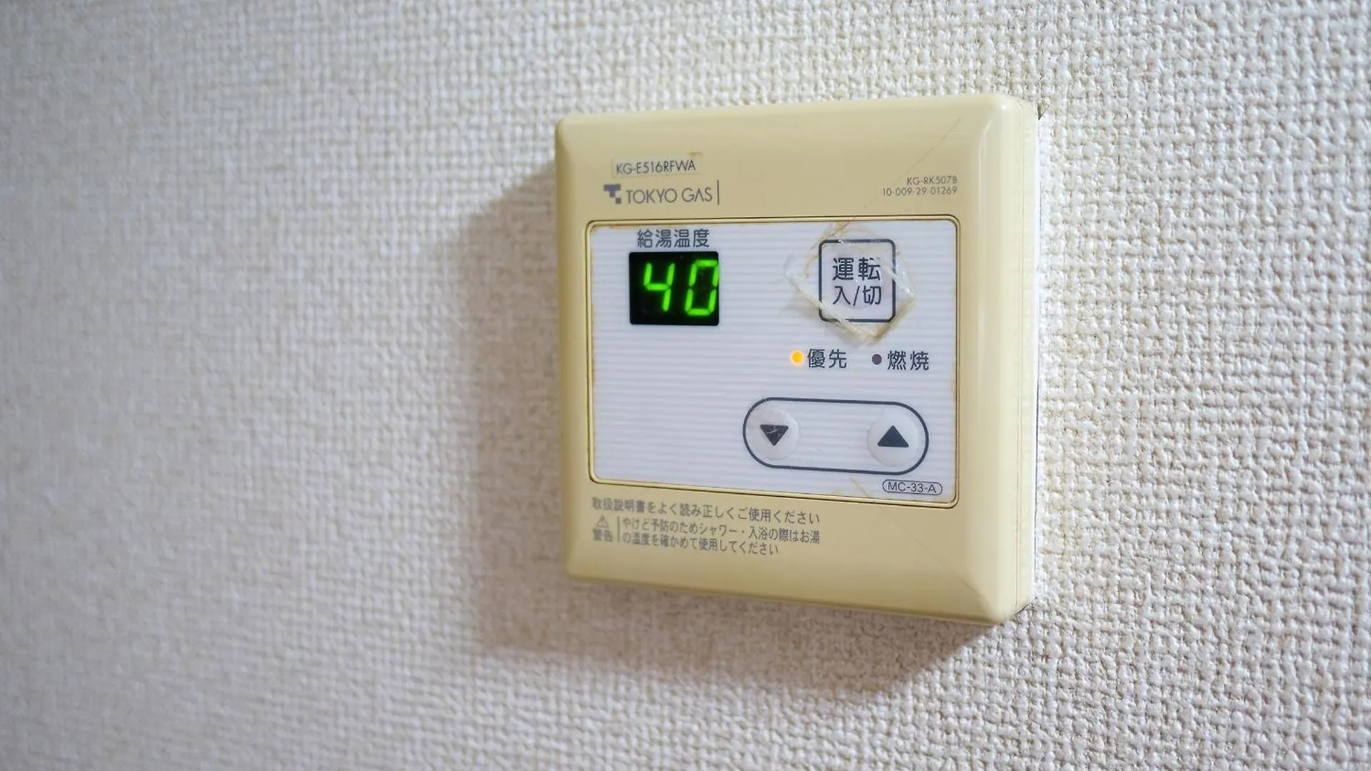 Apartment Near Shinjyuku Hostel Tokyo Japan
